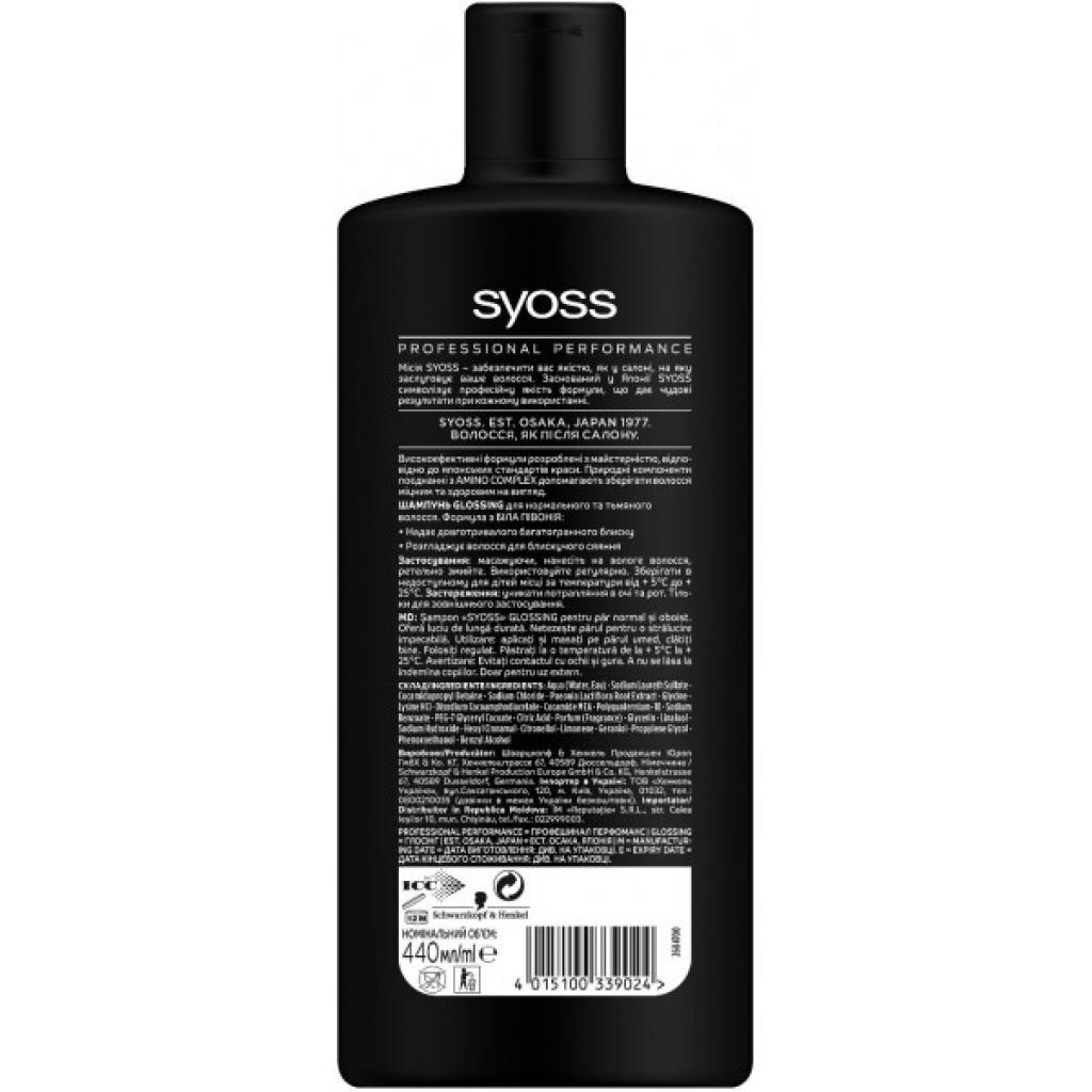 Шампунь Syoss Glossing з Білою півонією 440 мл (4015100339024) - зображення 2