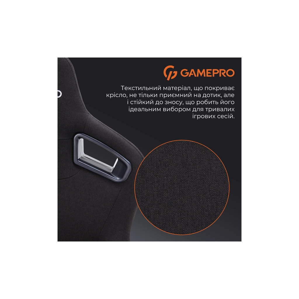 Крісло ігрове GamePro GC900B Size XL Fabric Black (GC900B) - изображение 5
