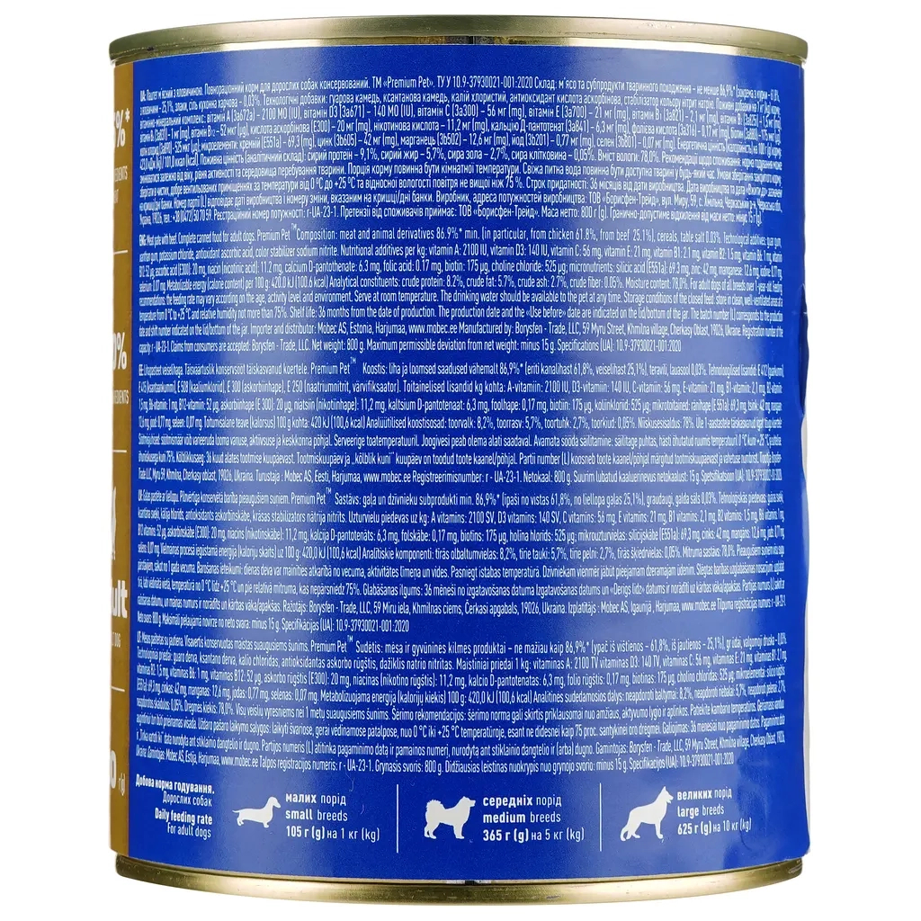 Консерви для собак PREMIUM PET з яловичиною 800 г (4820255192024) - зображення 3