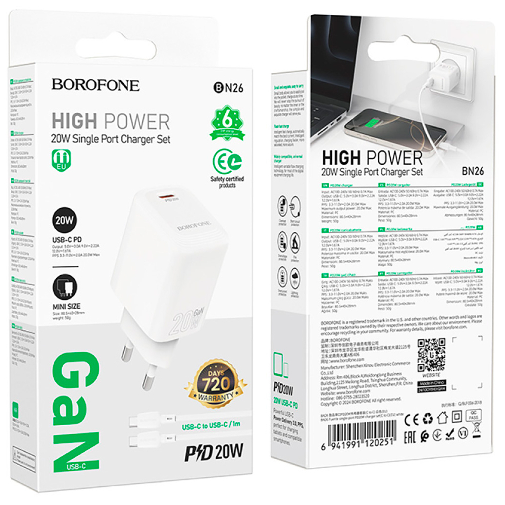 Зарядний пристрій BOROFONE BN26 Fuente USB-C PD20W + cable USB-C to USB-C White (6941991120251) - зображення 8