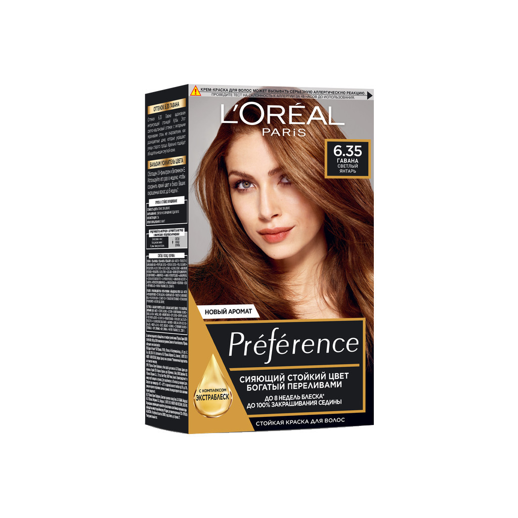 Фарба для волосся L'Oreal Paris Preference 6.35 - Світлий бурштин (3600520248967) - зображення 1