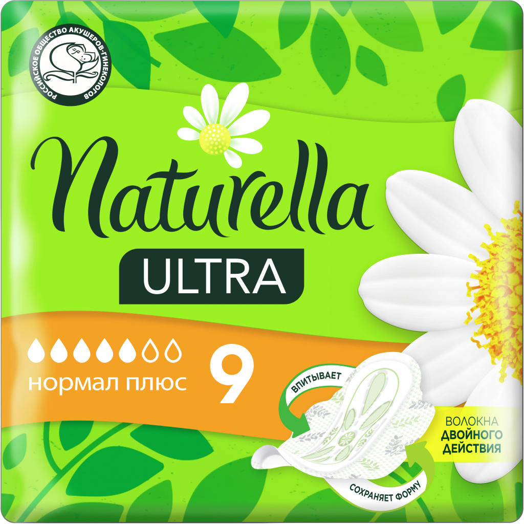 Гігієнічні прокладки Naturella Ultra Normal Plus 9 шт. (8006540225653) - зображення 1