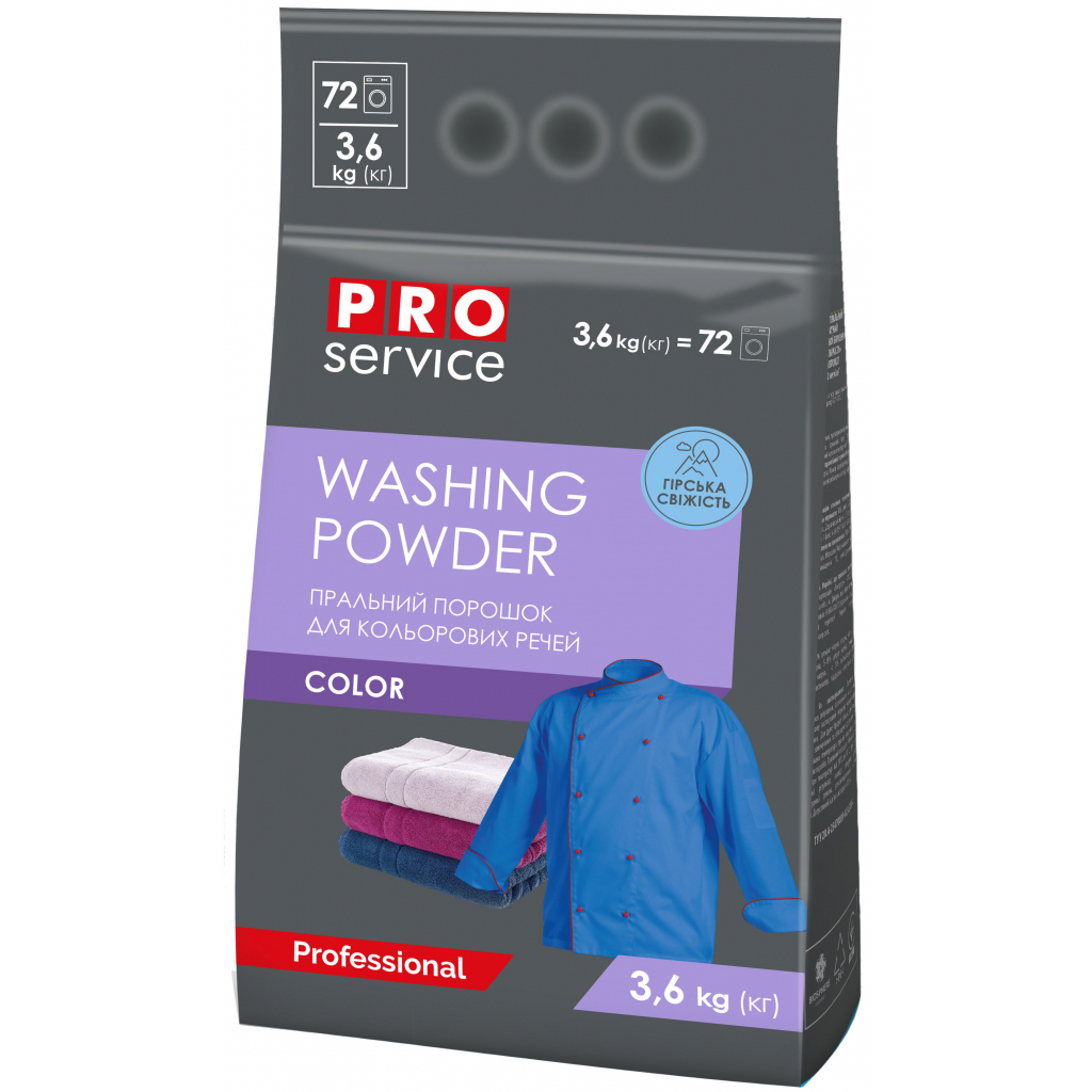Пральний порошок PRO service Color автомат Гірська свіжість 3.6 кг (4823071627084) - зображення 1