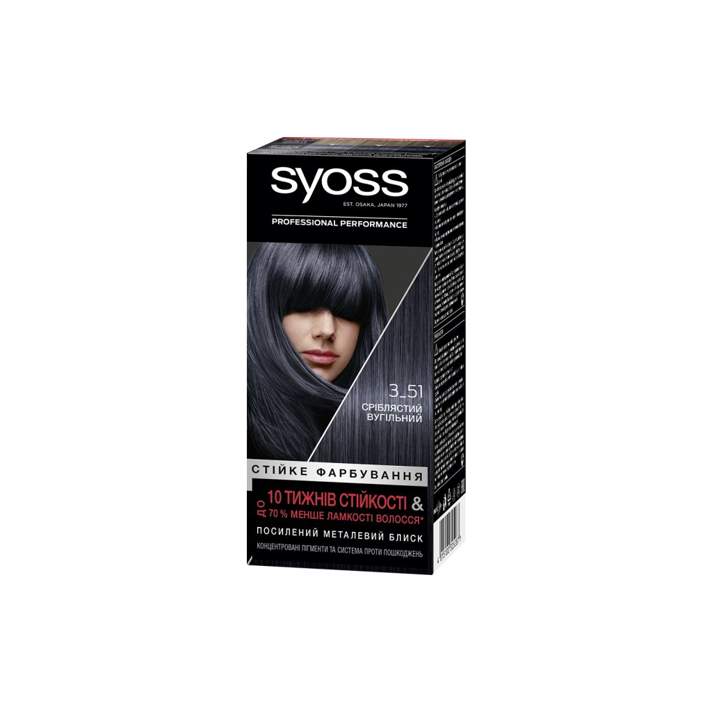 Фарба для волосся Syoss 3-51 Сріблястий вугільний 115 мл (4015100325287) - зображення 1