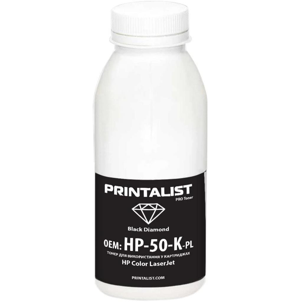 Тонер Printalist HP CLJ Universal 50г Black (HP-50-K-PL) - зображення 1