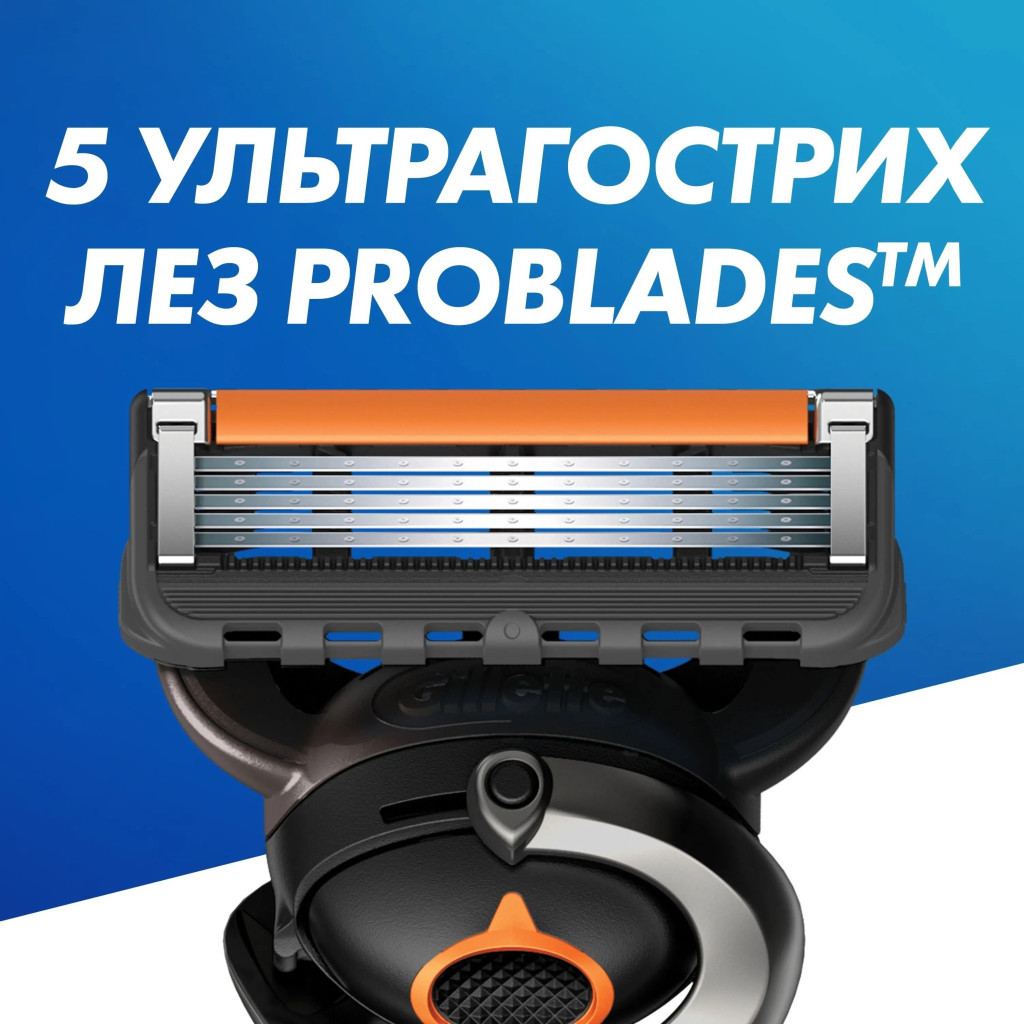 Набір косметики Gillette Бритва Fusion ProGlide з 2 змінними картриджами + Гель для гоління Fusion 200 мл + Косметичка (8700216075459) - зображення 6
