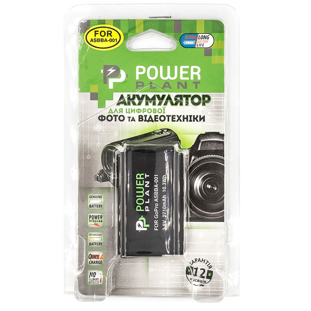 Акумулятор до фото/відео PowerPlant GoPro ASBBA-001 2710mAh (CB970155) - зображення 4