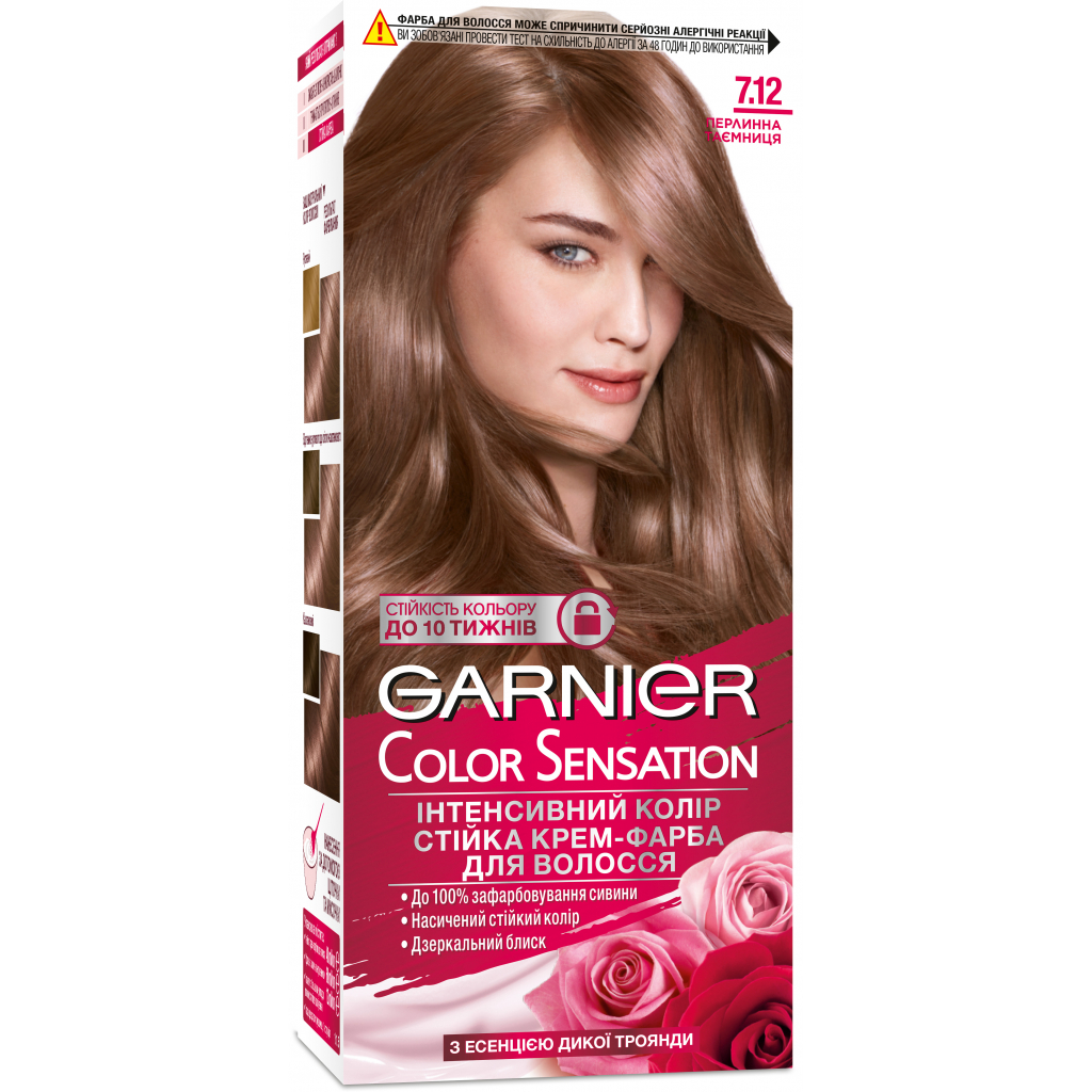 Фарба для волосся Garnier Color Sensation 7.12 Перлинна таємниця 110 мл (3600541339347) - зображення 1