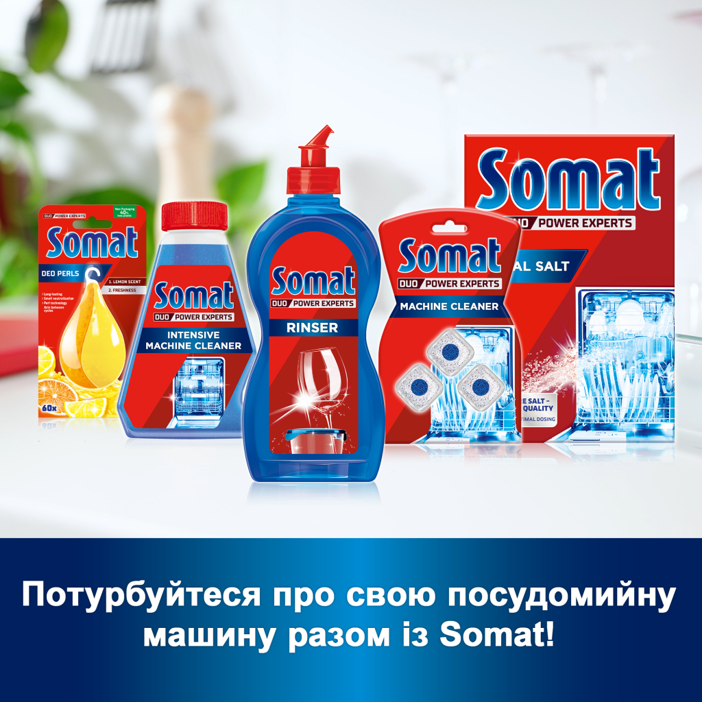 Ополіскувач для посудомийних машин Somat потрійної дії 750 мл (9000100344098) - зображення 6