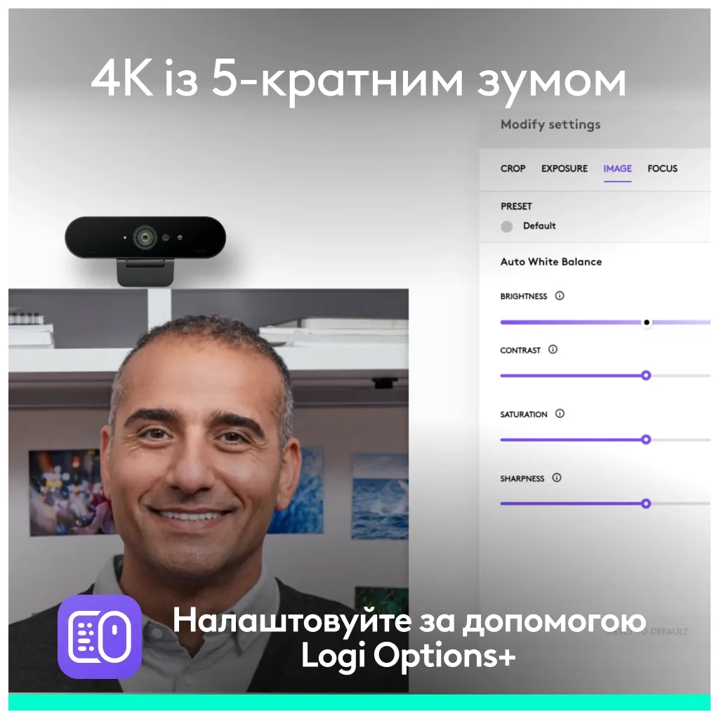Веб-камера Logitech Brio 4K Ultra HD for Business Graphite (960-001746) - зображення 8