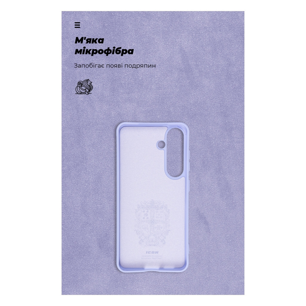 Чохол до мобільного телефона Armorstandart ICON Case Samsung S24 Lavender (ARM72491) - зображення 4