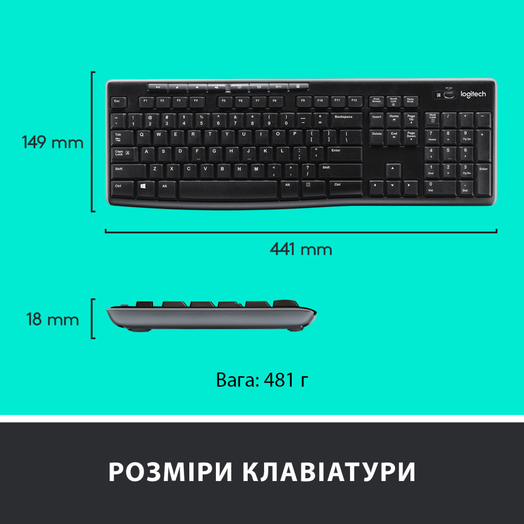 Комплект Logitech MK270 Wireless UA Black (920-004508) - зображення 7