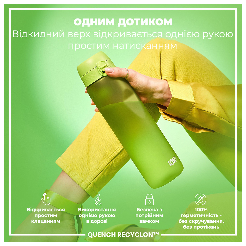 Пляшка для води ION8 OneTouch 1000 мл BPA Free, Green (I8RF1000GRE) - зображення 2