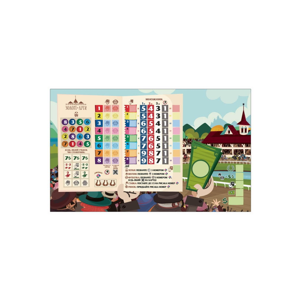 Настільна гра Games 7 Days Верхогони (Long Shot: The Dice Game) (укр.) (VH001UA) - изображение 5