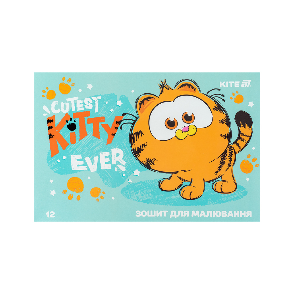 Альбом для малювання Kite Garfield, 12 аркушів (GF25-241) - изображение 7