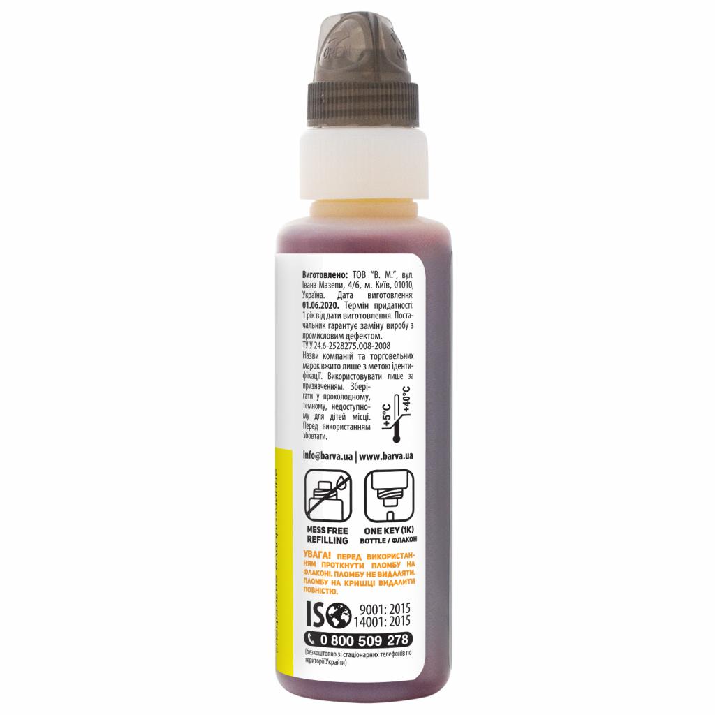 Чорнило Barva EPSON L4150/L4160 (101) YELLOW 100 мл OneKey (E101-601-1K) - зображення 3