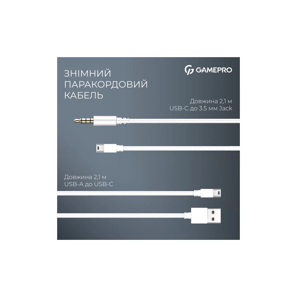 Навушники GamePro Asgard Freya White (HS145W) - зображення 4