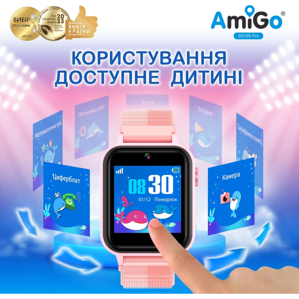 Смарт-годинник Amigo GO10S Pro WIFI Рожевий Смарт-годинник для дітей (1182493) - зображення 4