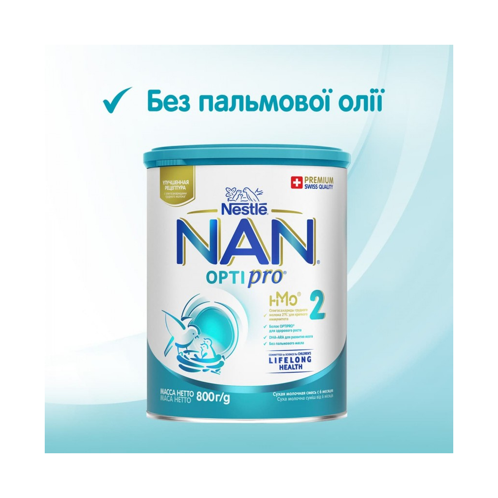 Дитяча суміш Nestle NAN 2 Optipro 2'FL від 6 міс. 800 г (7613032477530) - изображение 9