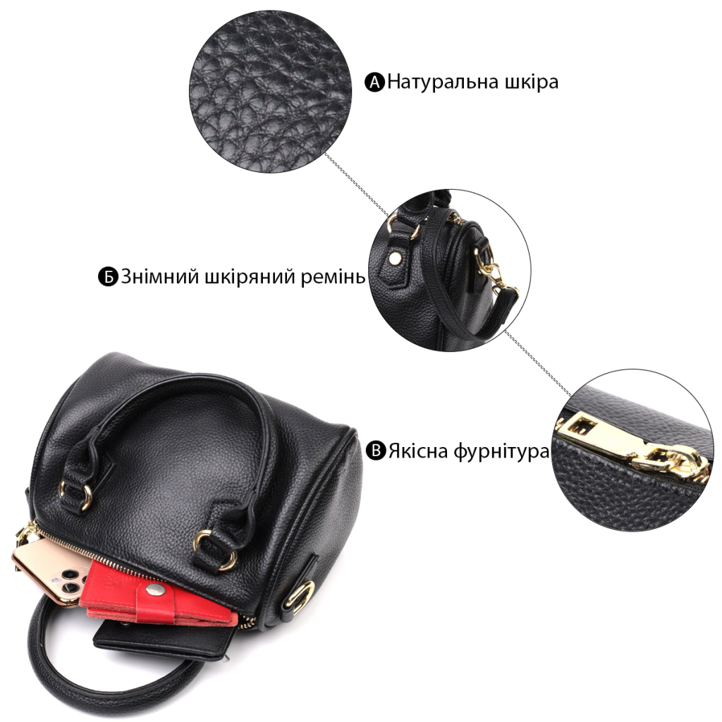 Сумка Vintage З натуральної шкіри Чорна (22353) - зображення 4