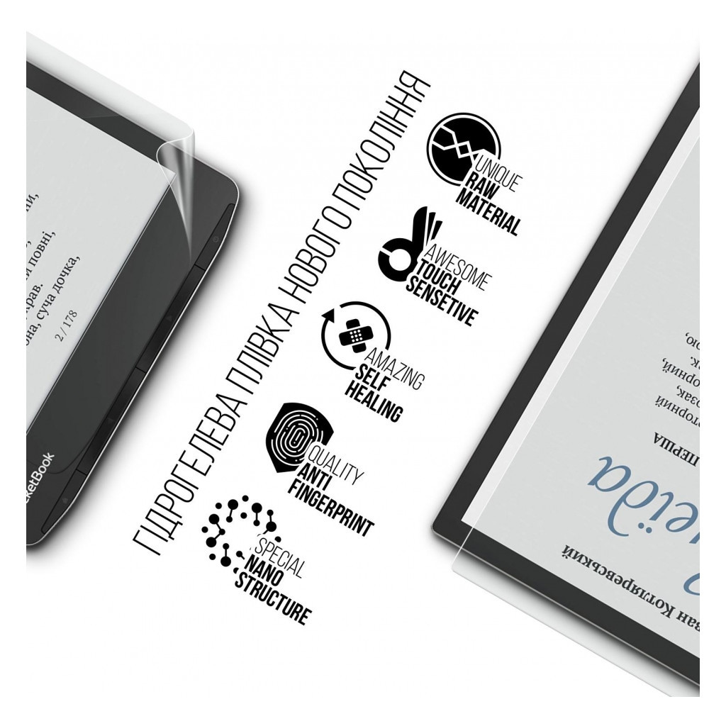 Плівка захисна Armorstandart PocketBook 743G InkPad 4 (ARM70875) - зображення 2