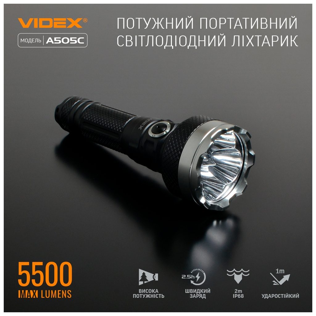 Ліхтар Videx VLF-A505C - зображення 2