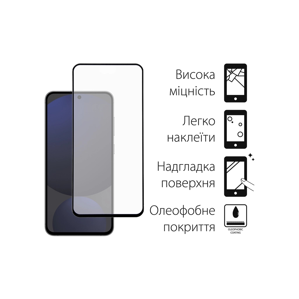 Скло захисне Fine Line Samsung Galaxy S24 FE Black (FL-TGFG-380) - зображення 2