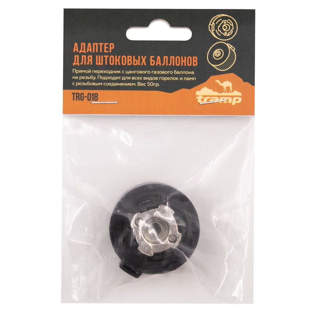 Адаптер для пальника Tramp з цангового балона на різьбу (UTRG-018) - зображення 2