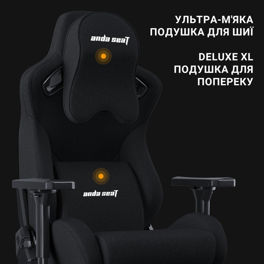 Крісло ігрове Anda Seat Kaiser Frontier Fabric Size XL Black (AD12YXL-17-B-F-B01) - зображення 11