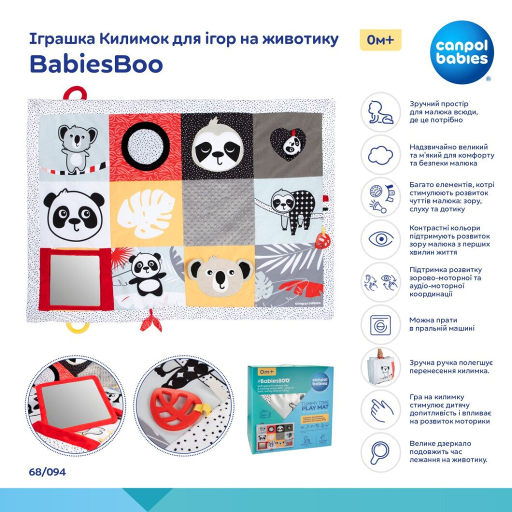 Дитячий килимок Canpol для ігор на животику BabiesBoo (68/094) - изображение 8
