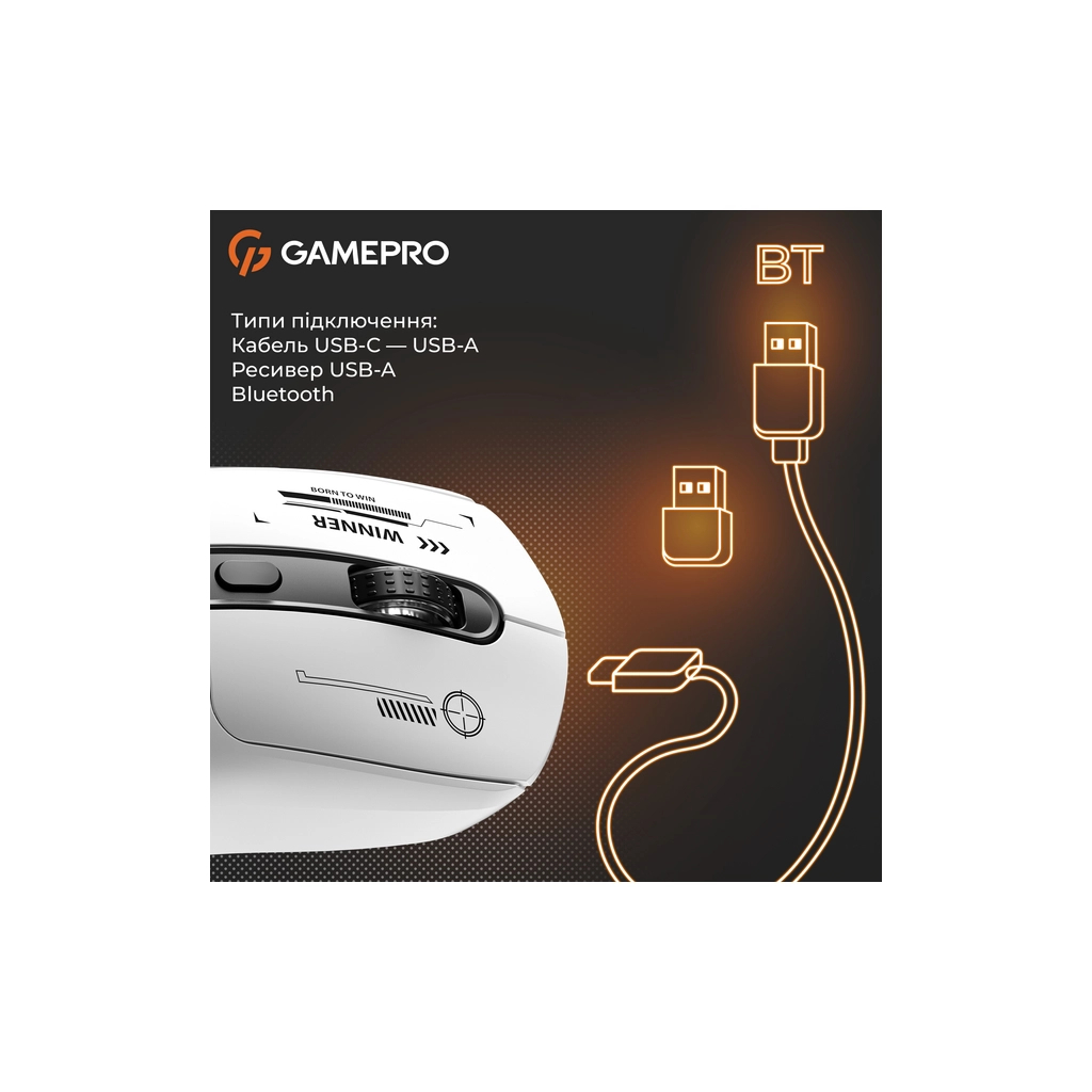 Мишка GamePro Genesis Winner Wireless/Bluetooth/USB White (GM079W) - зображення 7