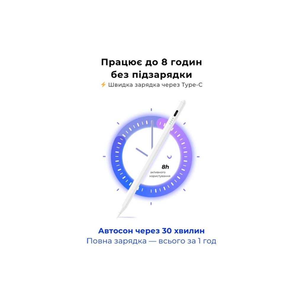 Стилус AirOn AirPen 3 White (6126755803224) - изображение 5