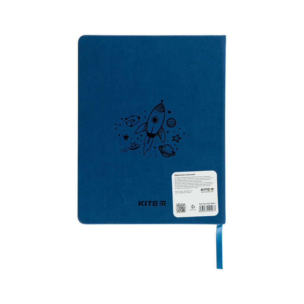 Щоденник шкільний Kite Space skate тверда обкладинка (K22-264-2) - зображення 2