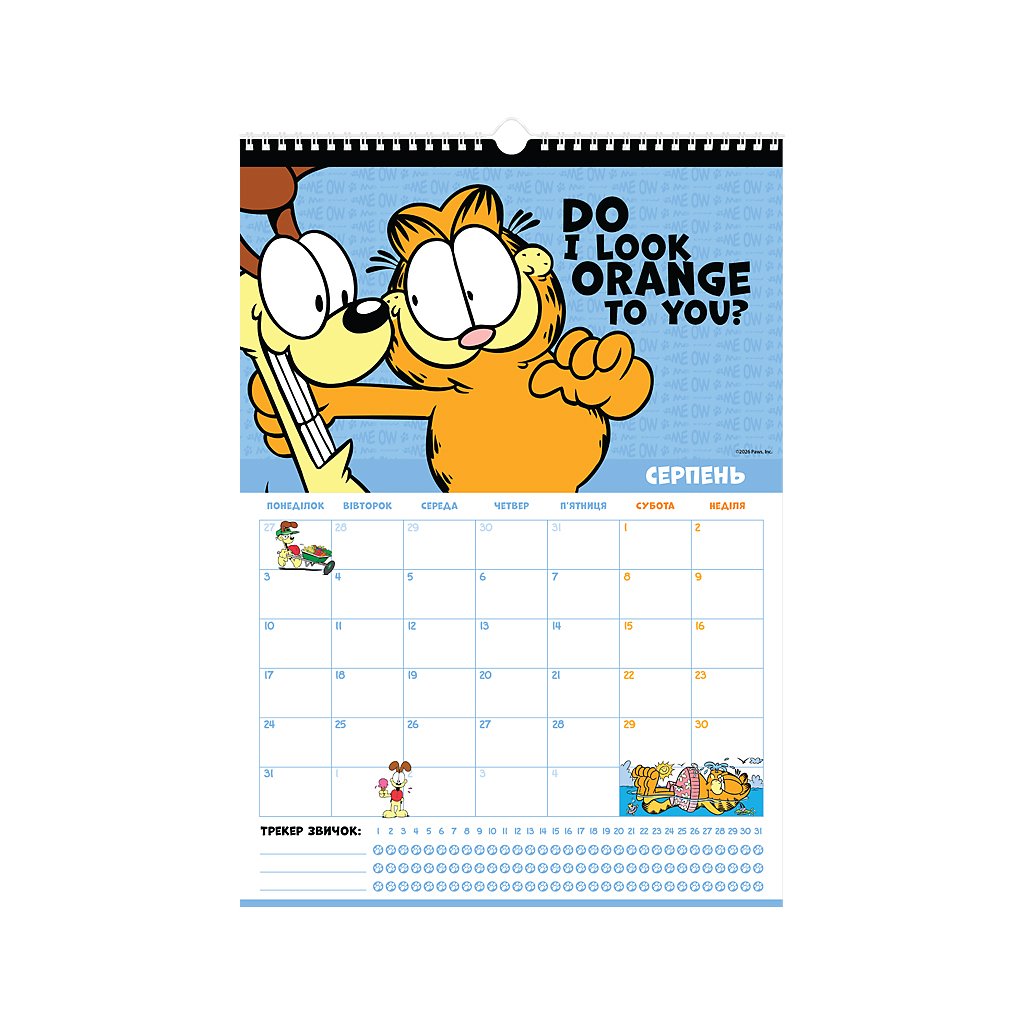 Календар Kite планер настінний Garfield на 2026 рік (GF26-440) - зображення 9