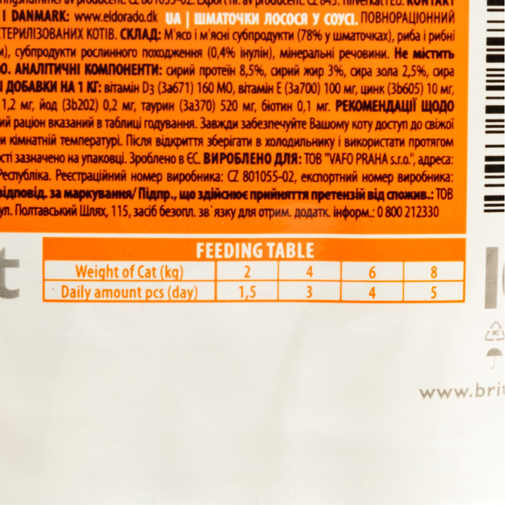 Вологий корм для кішок Brit Premium з лососем для стерилізованих 100 г (8595602548460) - зображення 3