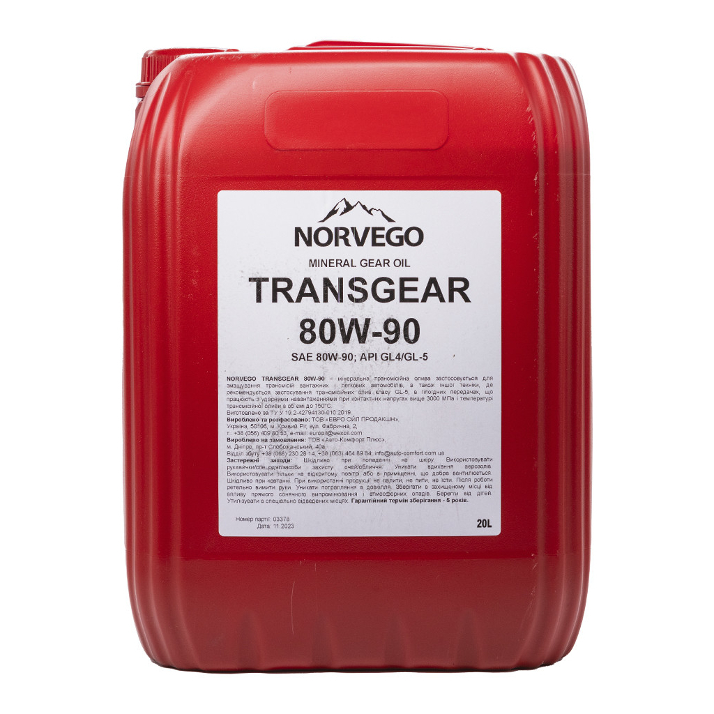 Трансмісійна олива NORVEGO TRANSGEAR 80W90 20 л - зображення 1