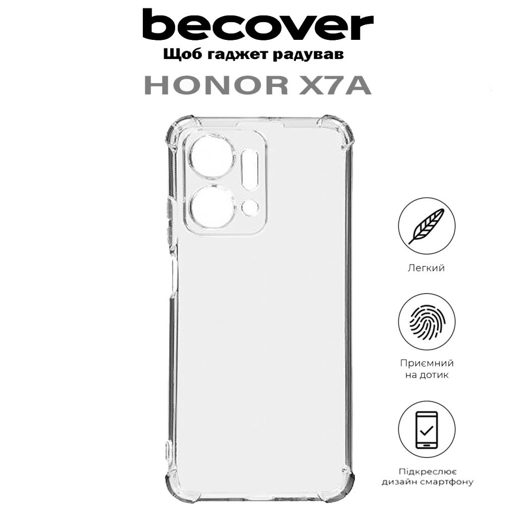Чохол до мобільного телефона BeCover Anti-Shock Honor X7a Clear (710599) - зображення 6