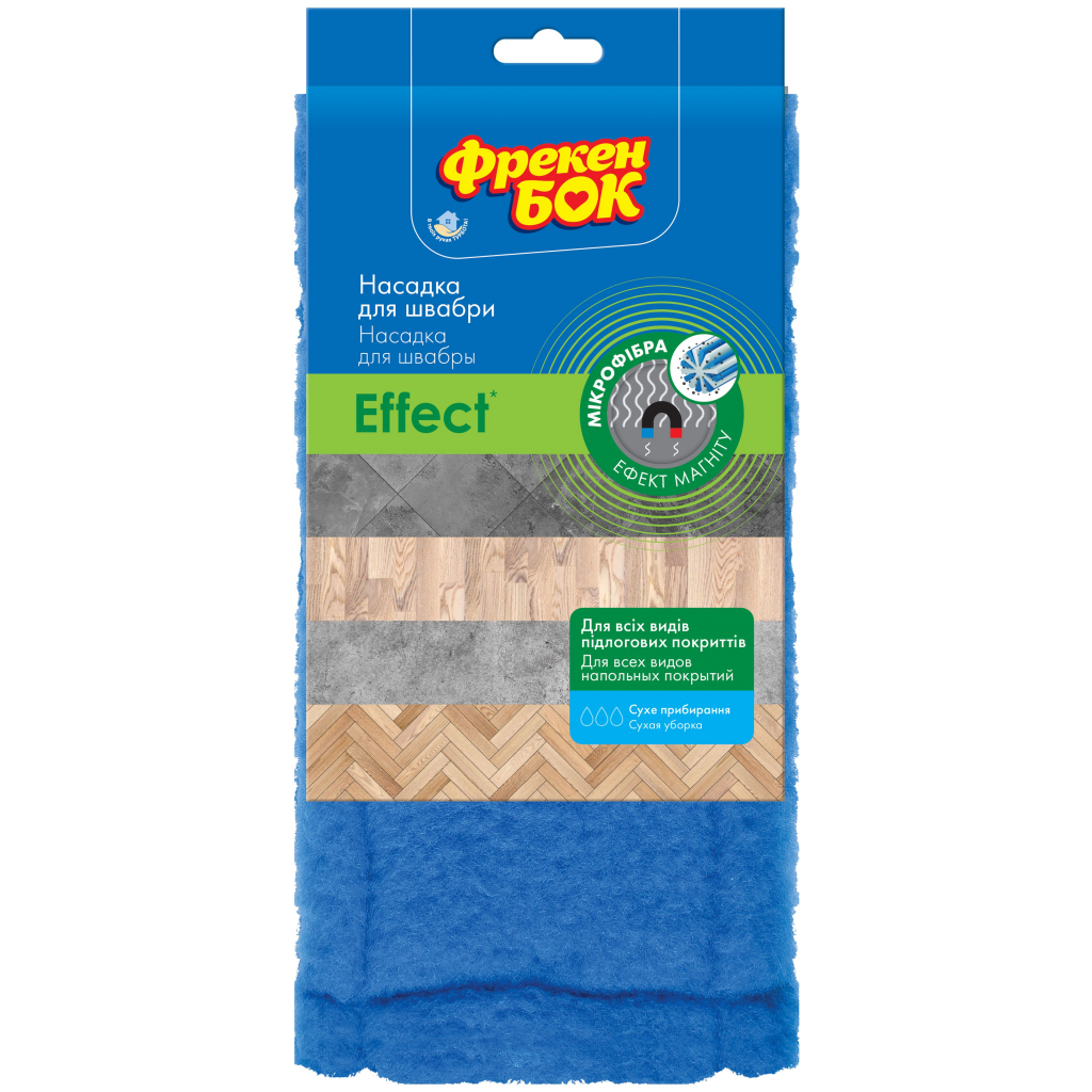 Насадка змінна для швабри Фрекен БОК Effect з мікрофібри (4823071649130) - зображення 1