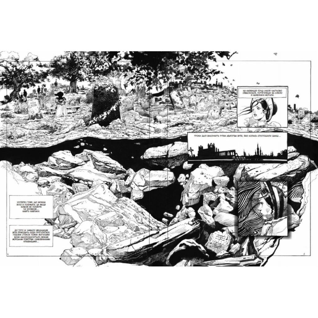 Комікс Дракула - Жорж Бесс, Брем Стокер Readberry (9786170995087) - изображение 3