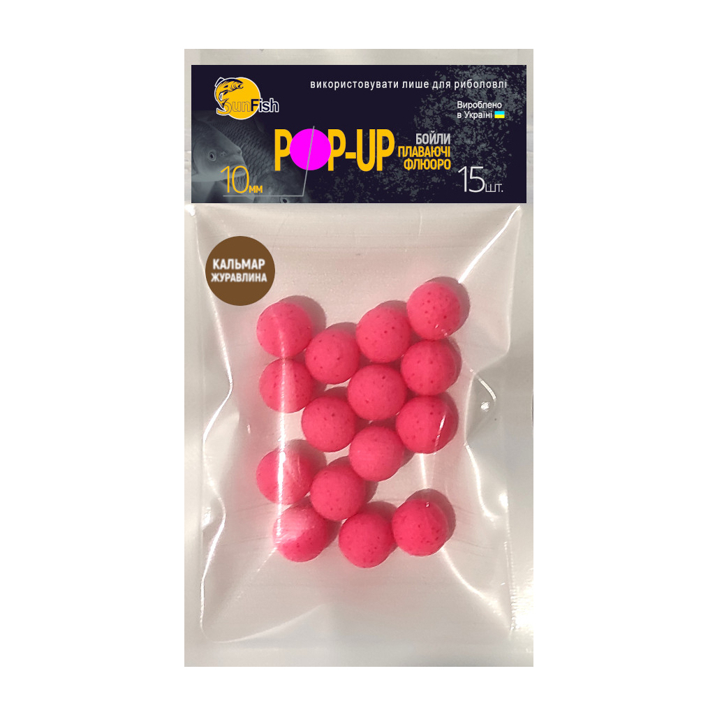 Бойл SunFish Pop-Up Кальмар журавлина 10 mm 15 шт (SF201688) - зображення 1