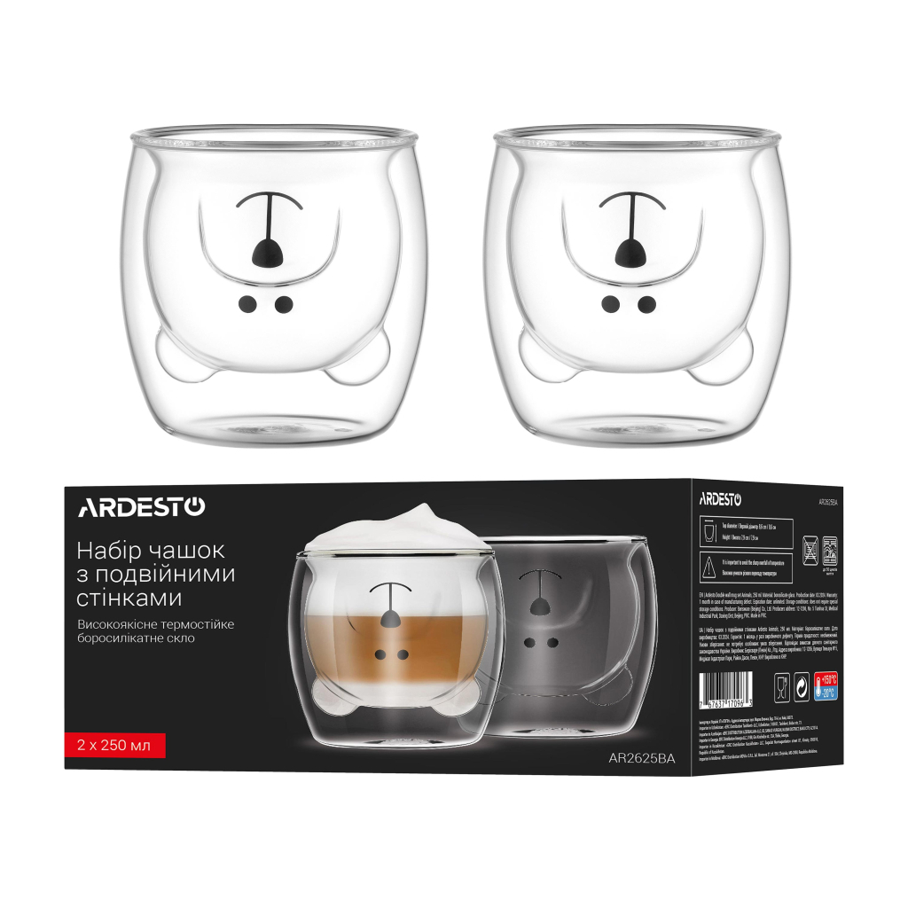 Набір склянок Ardesto Animals 250 мл 2 шт прозорий (AR2625BA) - зображення 5