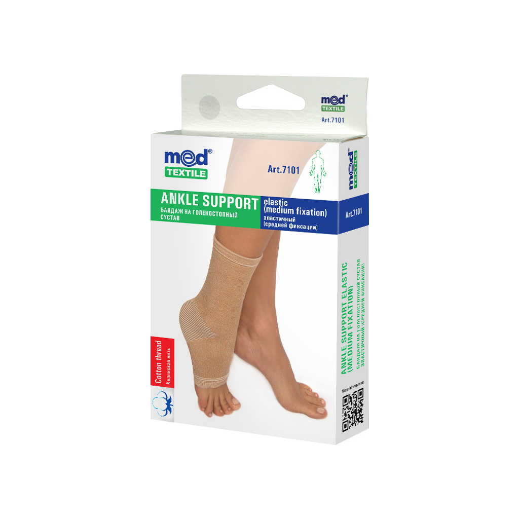 Бандаж MedTextile МТ Бандаж на гомілковостопний суглоб еластичний, розм (7640162324410) - зображення 1