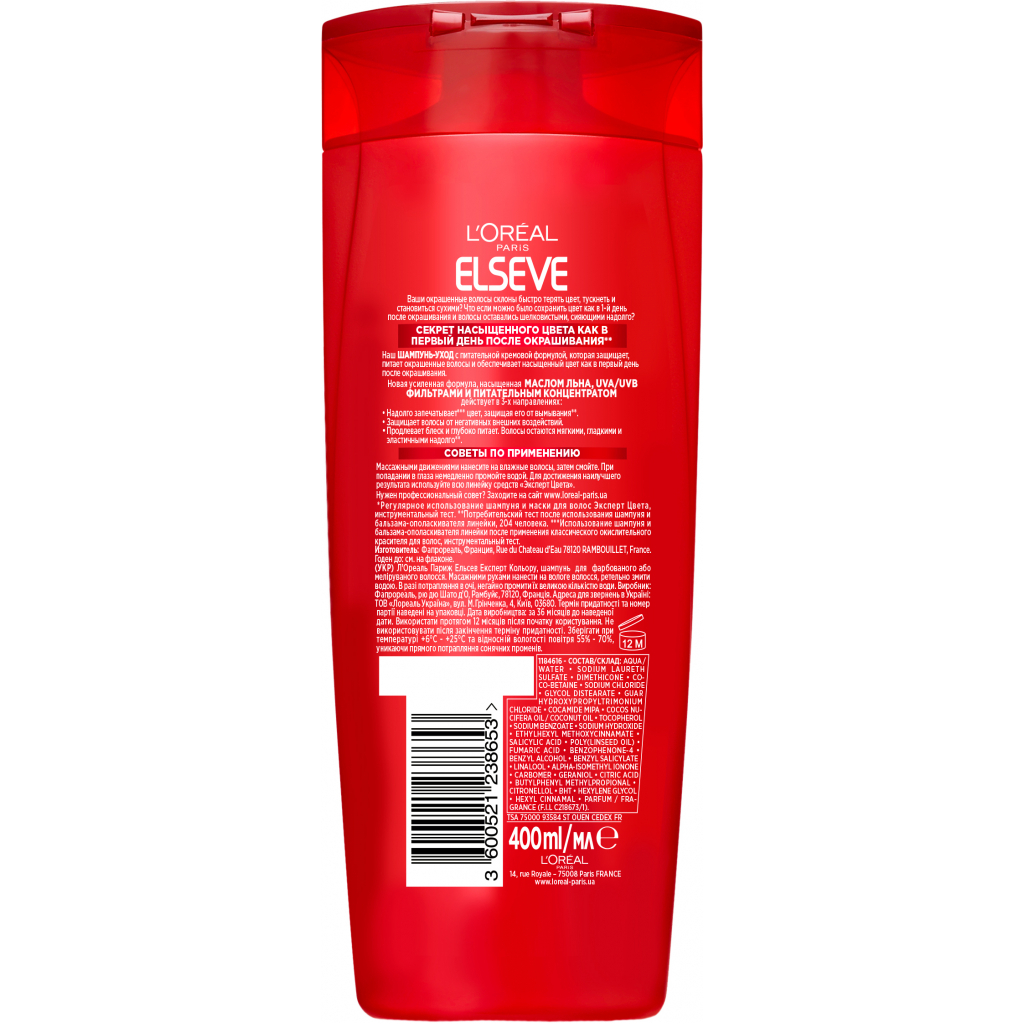 Шампунь Elseve Колір і Блиск для фарбованого та мелірованого волосся 400 мл (3600521238653) - зображення 2