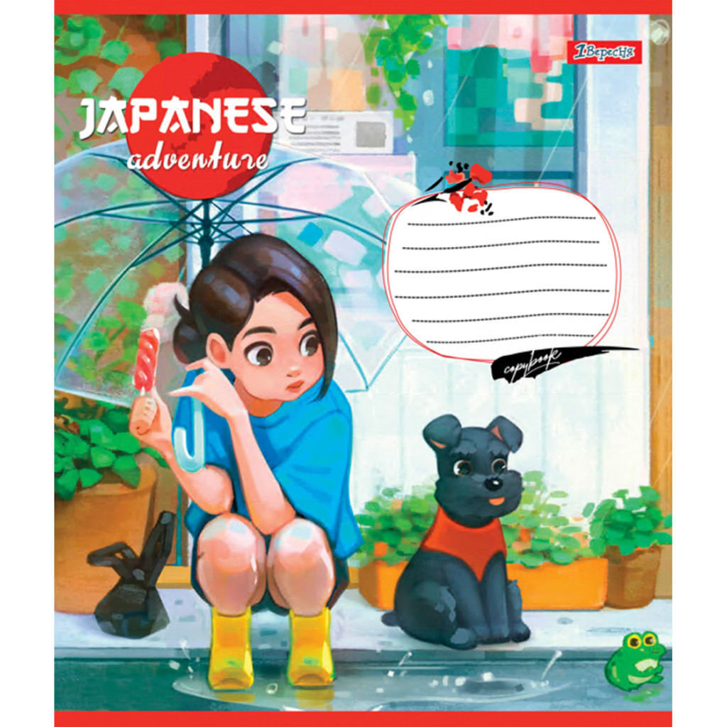 Зошит 1 вересня 1В Japanese adventure 36 аркушів клітинка (767052) - зображення 2