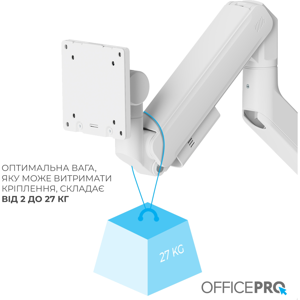 Кронштейн OfficePro MA851W - зображення 8