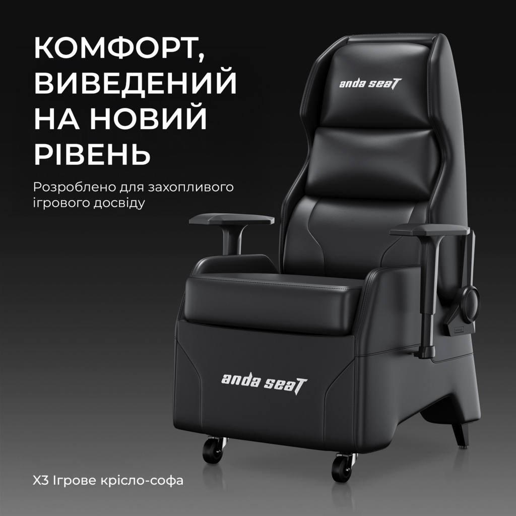 Крісло ігрове Anda Seat X3 PVC Gaming Sofa Black (AD-W-SF03-04-B-PV) - зображення 8