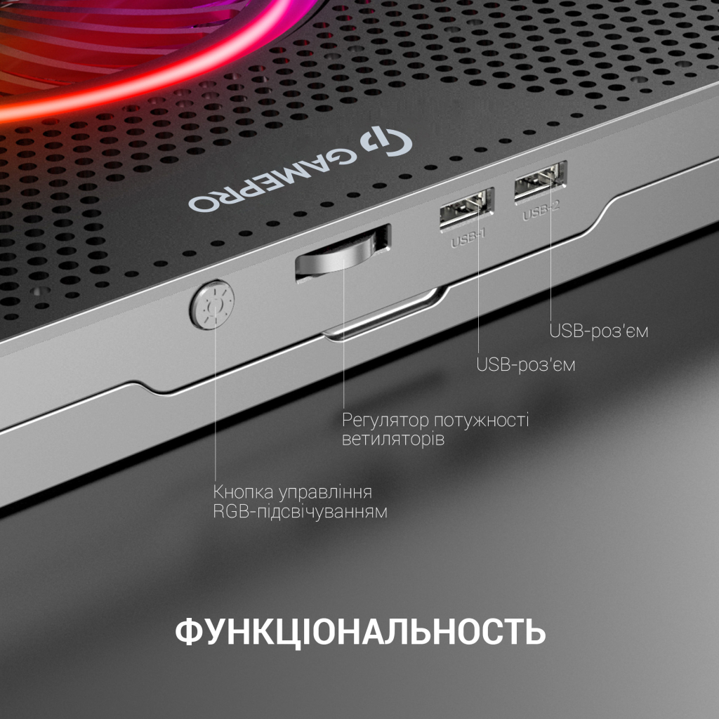 Підставка до ноутбука GamePro CP1270 - зображення 12