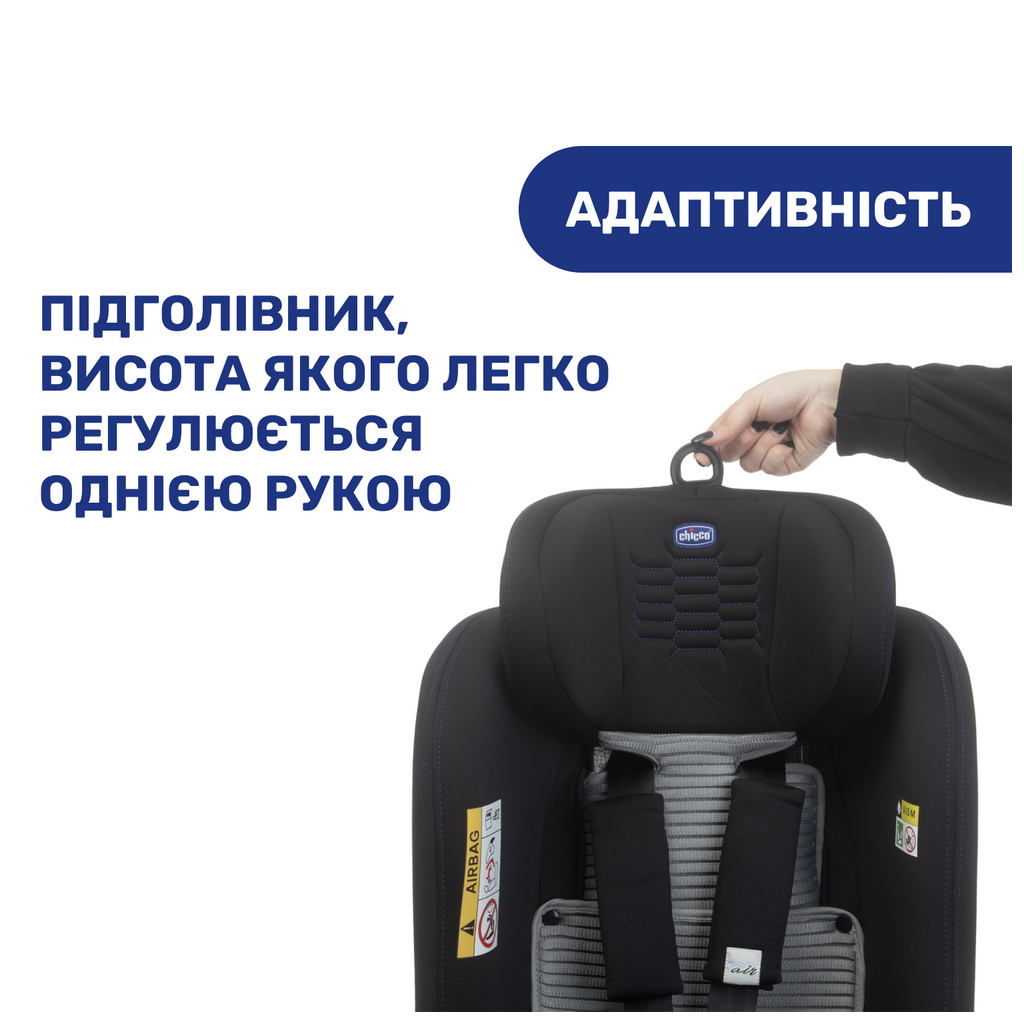 Автокрісло Chicco Seat2Fit Air I-Size Чорне (79691.72) - зображення 7