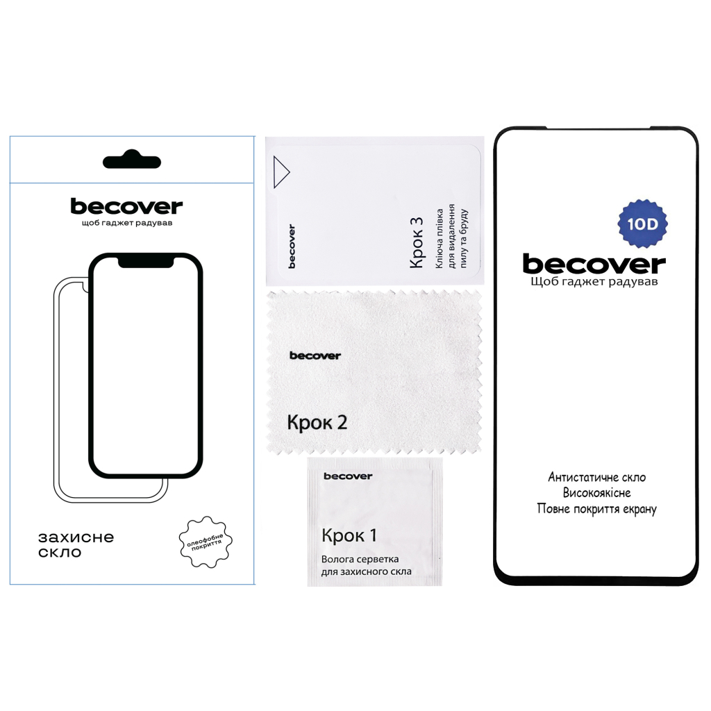 Скло захисне BeCover Nubia V70 10D Black (713555) - зображення 2