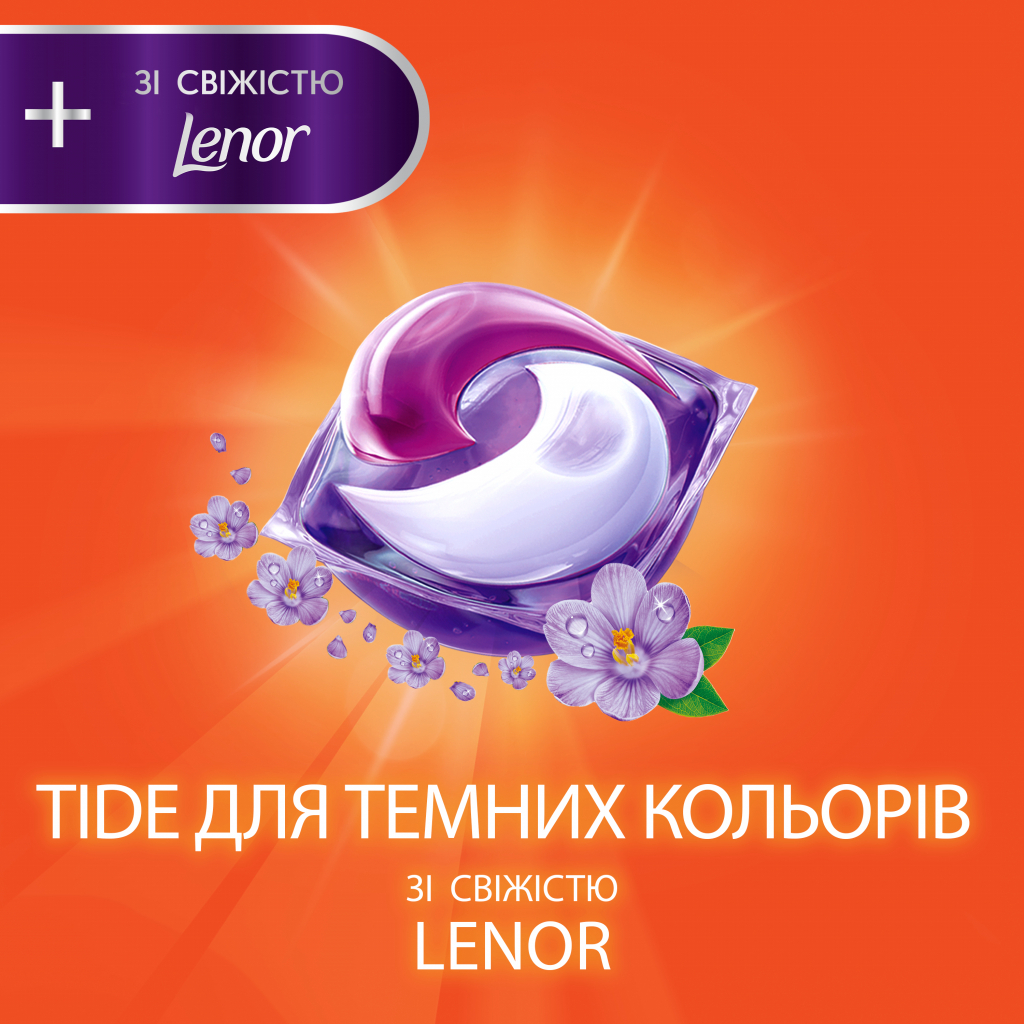 Капсули для прання Tide Все-в-1 Для чорних речей + Lenor Ефект 12 шт. (8006540405352) - зображення 2